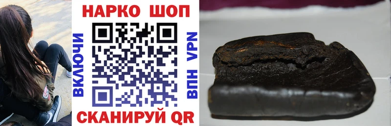 Купить наркотик Каргополь Гашиш COCAIN МЕФ