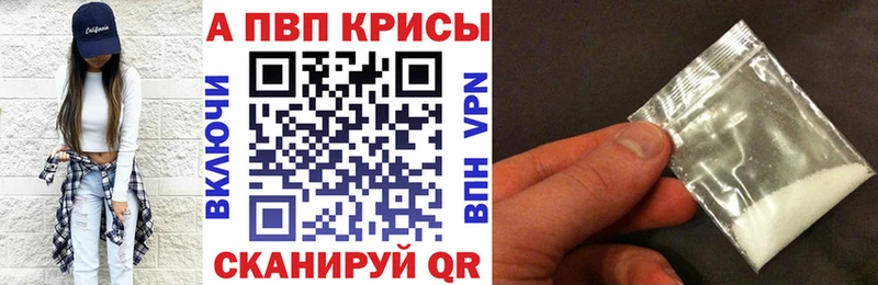 A-PVP мука  где купить наркоту  Каргополь 