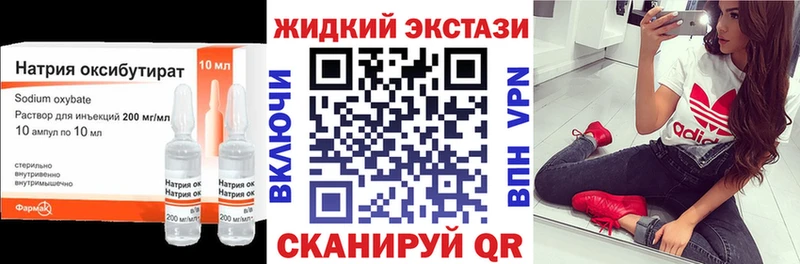 БУТИРАТ вода  mega как войти  Каргополь 