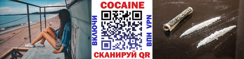 МЕГА зеркало Каргополь Кокаин Боливия хочу наркоту