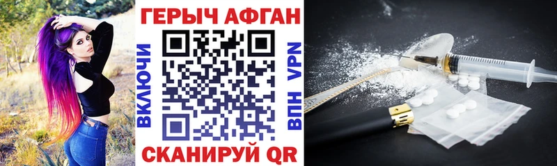 Героин Heroin  блэк спрут   Каргополь  где купить  