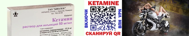 Кетамин ketamine  Каргополь 