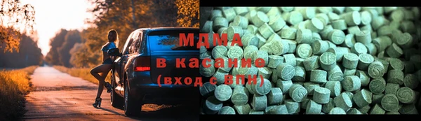 спиды Абинск