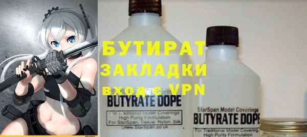дурь Абдулино