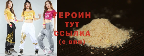 дурь Абдулино