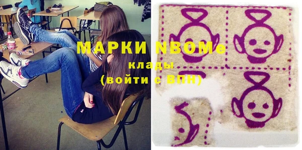спиды Абинск