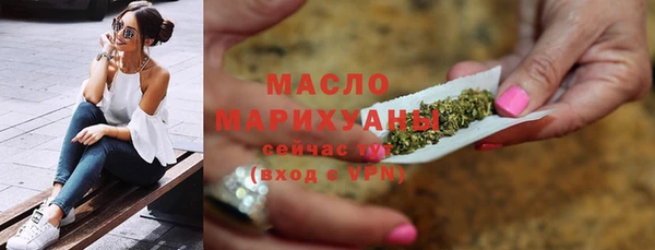 сатива Абаза