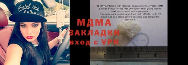 спиды Абинск