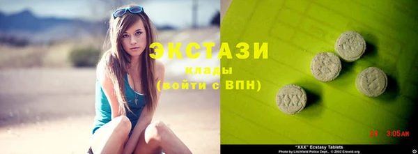 спиды Абинск