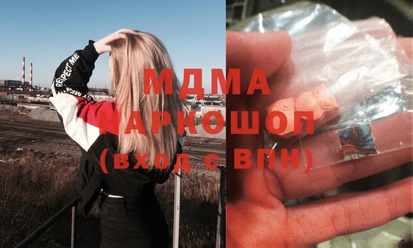 дурь Абдулино
