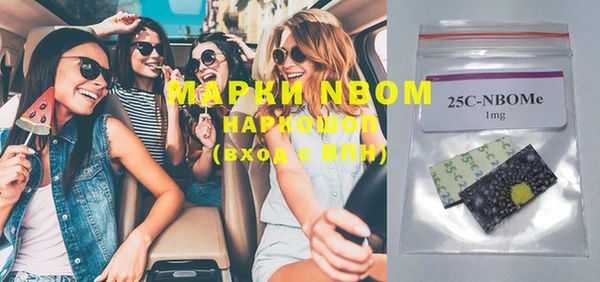 спиды Абинск