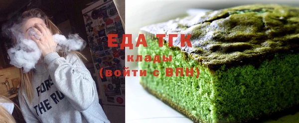 сатива Абаза