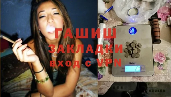 дурь Абдулино