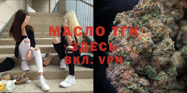 сатива Абаза