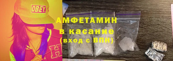 сатива Абаза