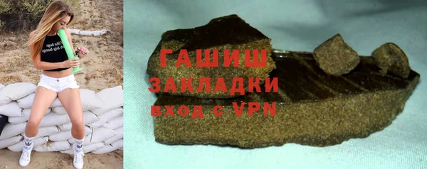 спиды Абинск