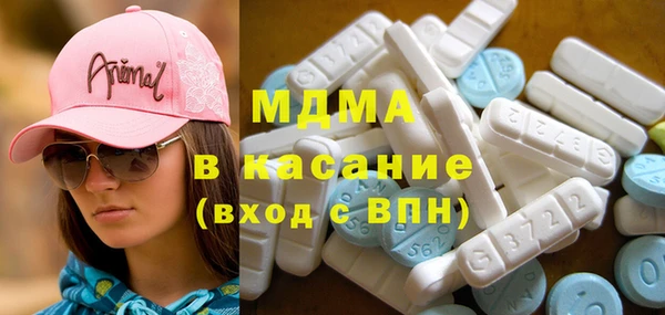 марки lsd Протвино