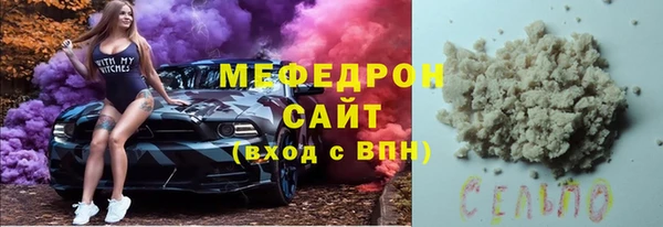 сатива Абаза