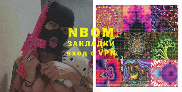 спиды Абинск