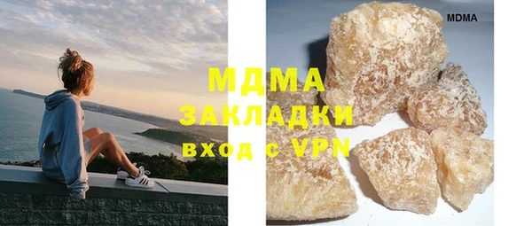 спиды Абинск