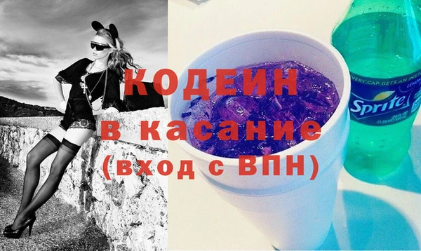 спиды Абинск
