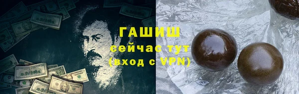 сатива Абаза