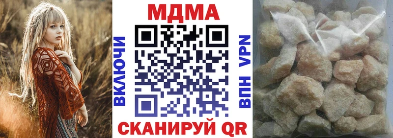 закладка  Каргополь  MDMA кристаллы 