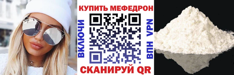 купить наркотик  Каргополь  shop какой сайт  МЕФ мука 