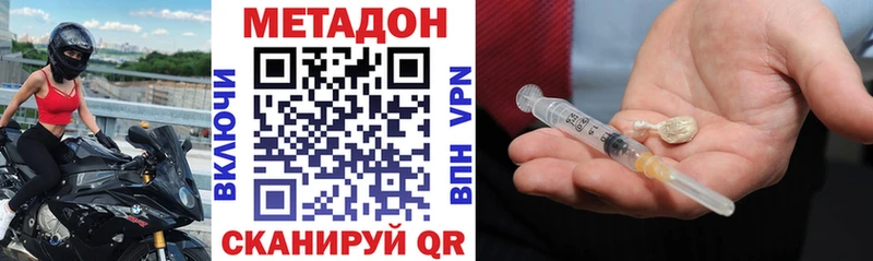 Метадон мёд  маркетплейс официальный сайт  Каргополь  дарнет шоп 