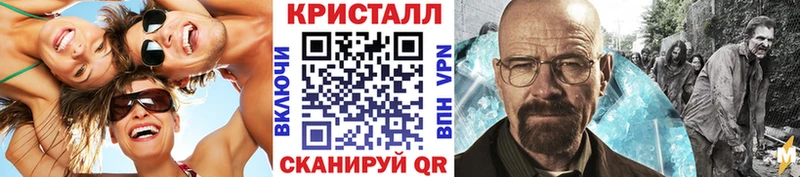 хочу наркоту  Каргополь  Первитин кристалл 